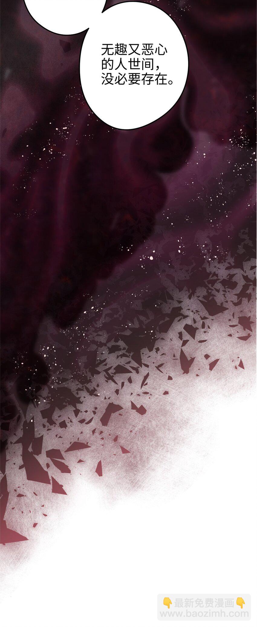 38 我会对你负责的！(1/2)-第38话