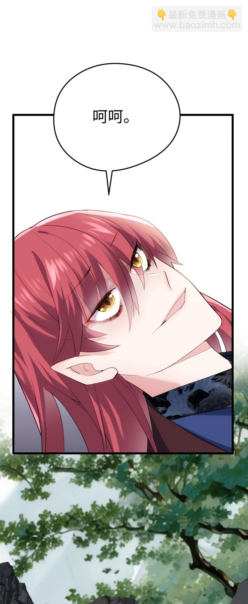 38 我会对你负责的！(1/2)-第38话