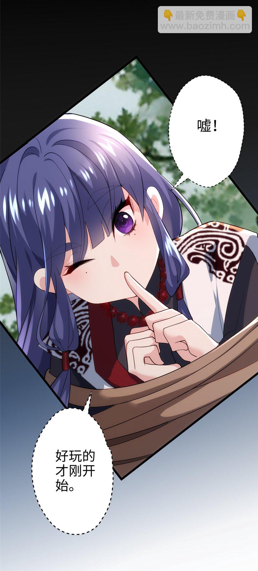 38 我会对你负责的！(1/2)-第38话