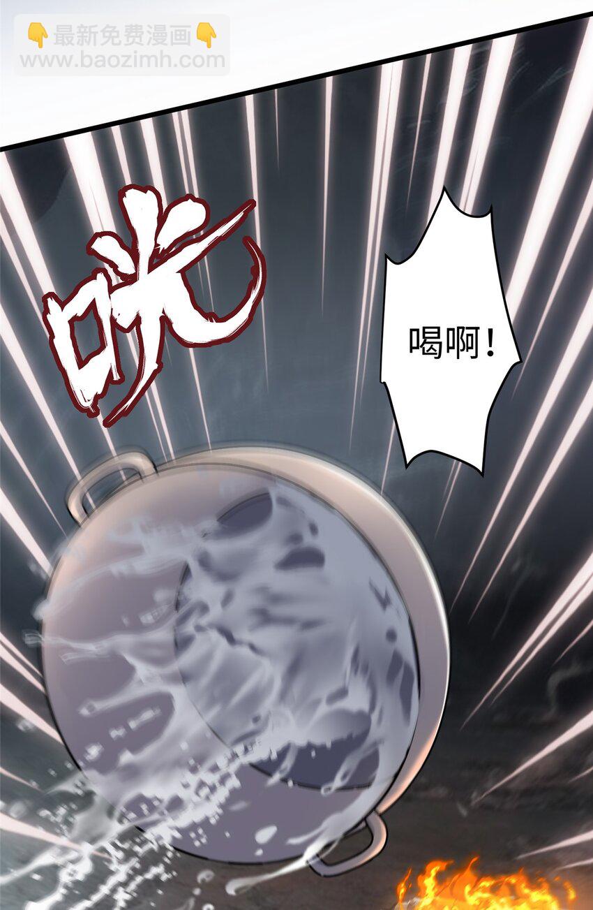 38 我会对你负责的！(1/2)-第38话