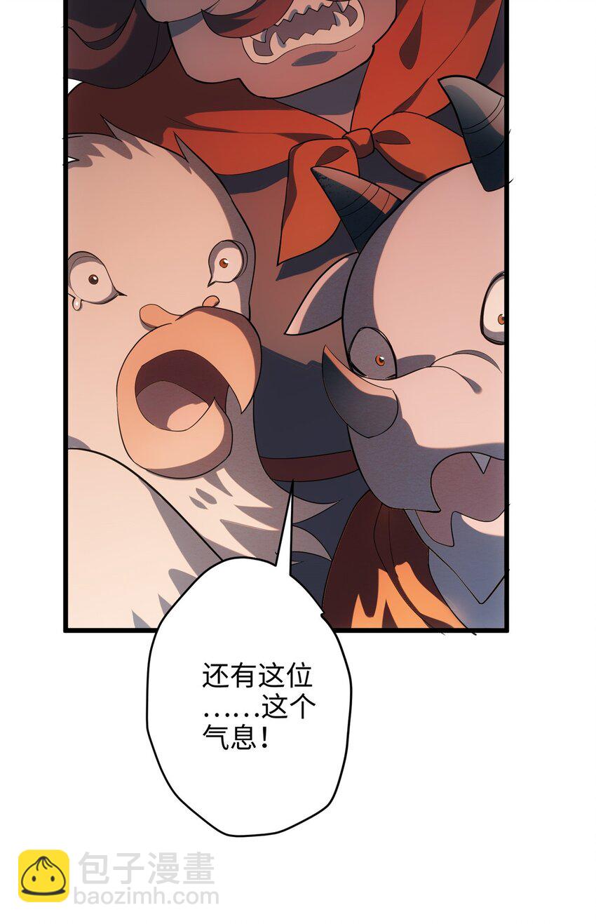 38 我会对你负责的！(1/2)-第38话