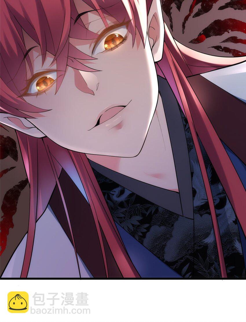 38 我会对你负责的！(1/2)-第38话