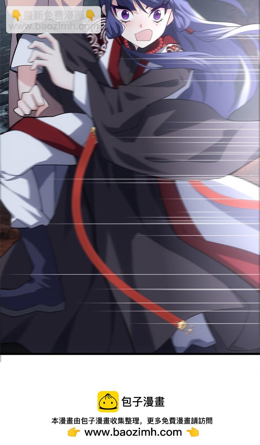 38 我会对你负责的！(1/2)-第38话