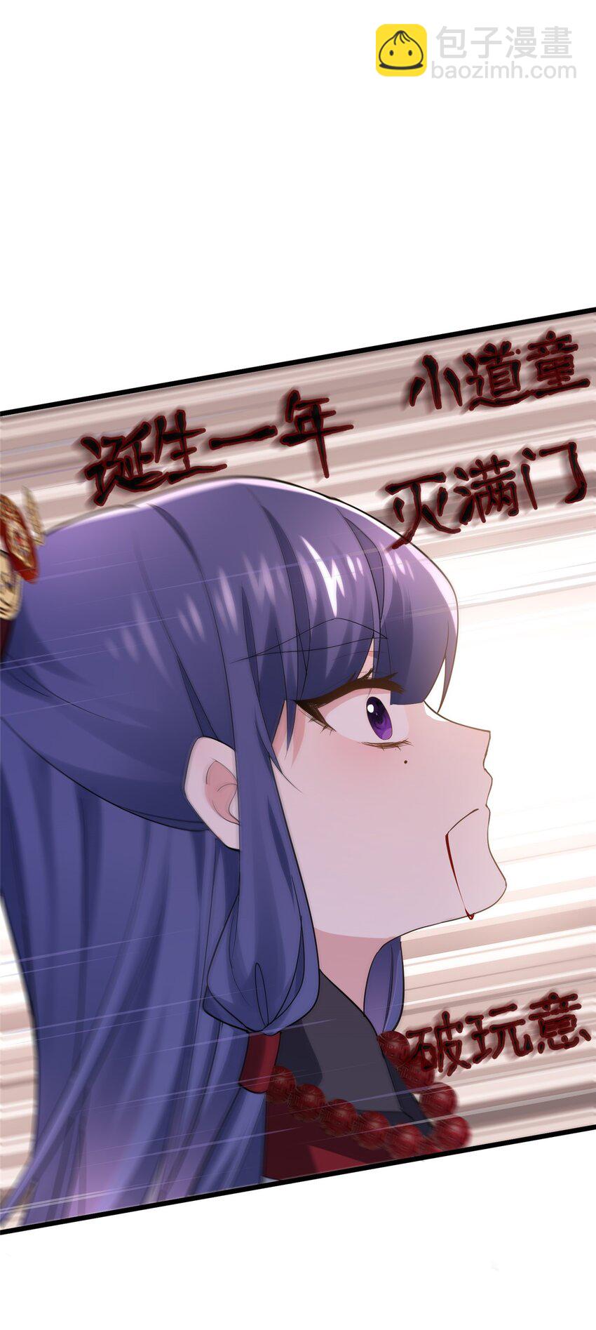 38 我会对你负责的！(1/2)-第38话