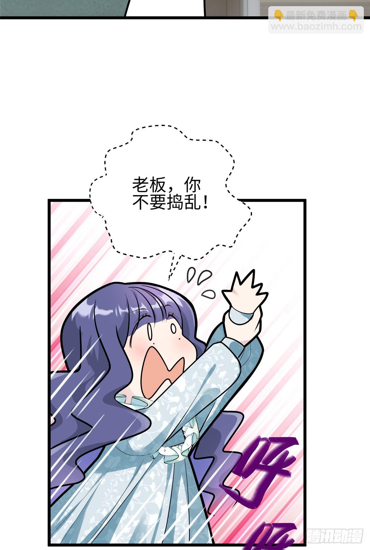 04 把地基拆咯~-第4话