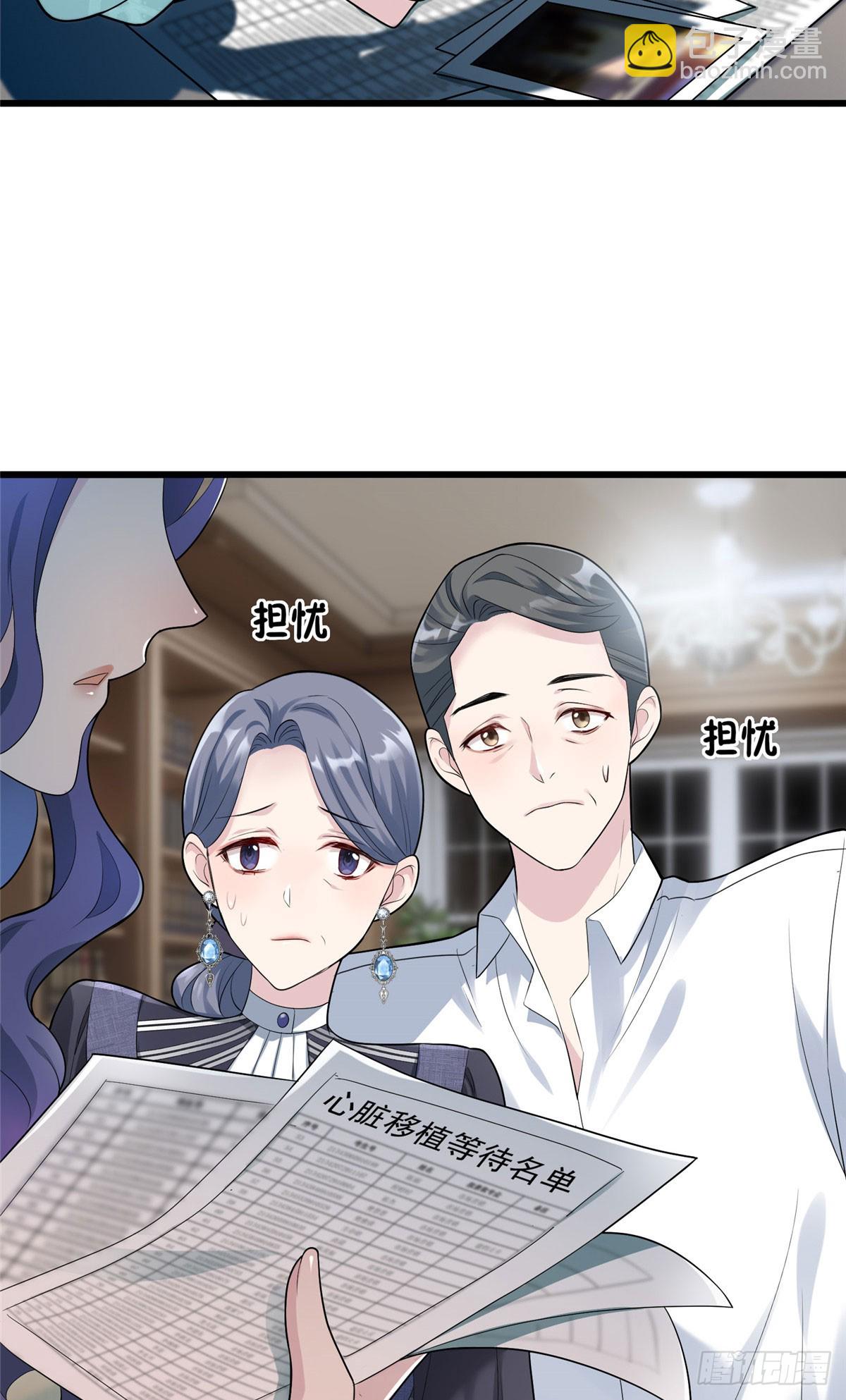 04 把地基拆咯~-第4话