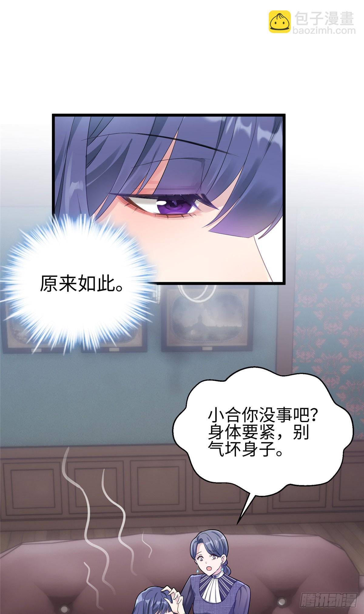 04 把地基拆咯~-第4话