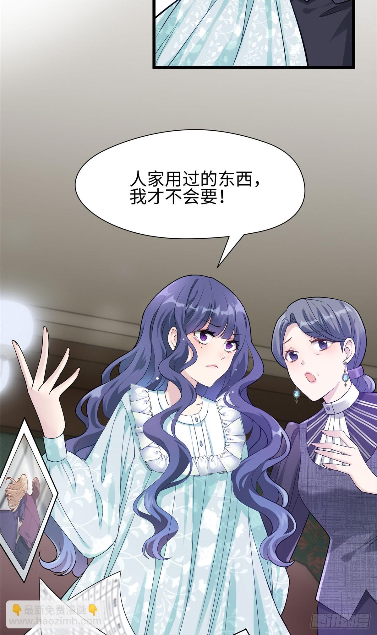 04 把地基拆咯~-第4话