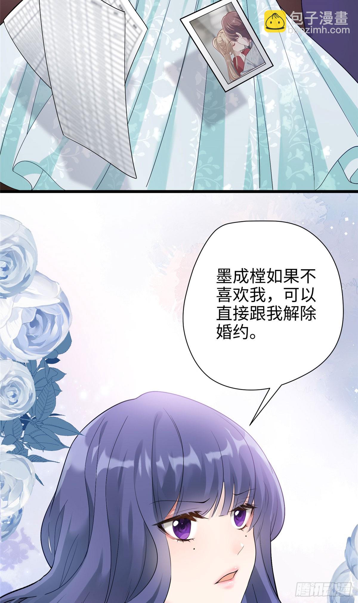 04 把地基拆咯~-第4话