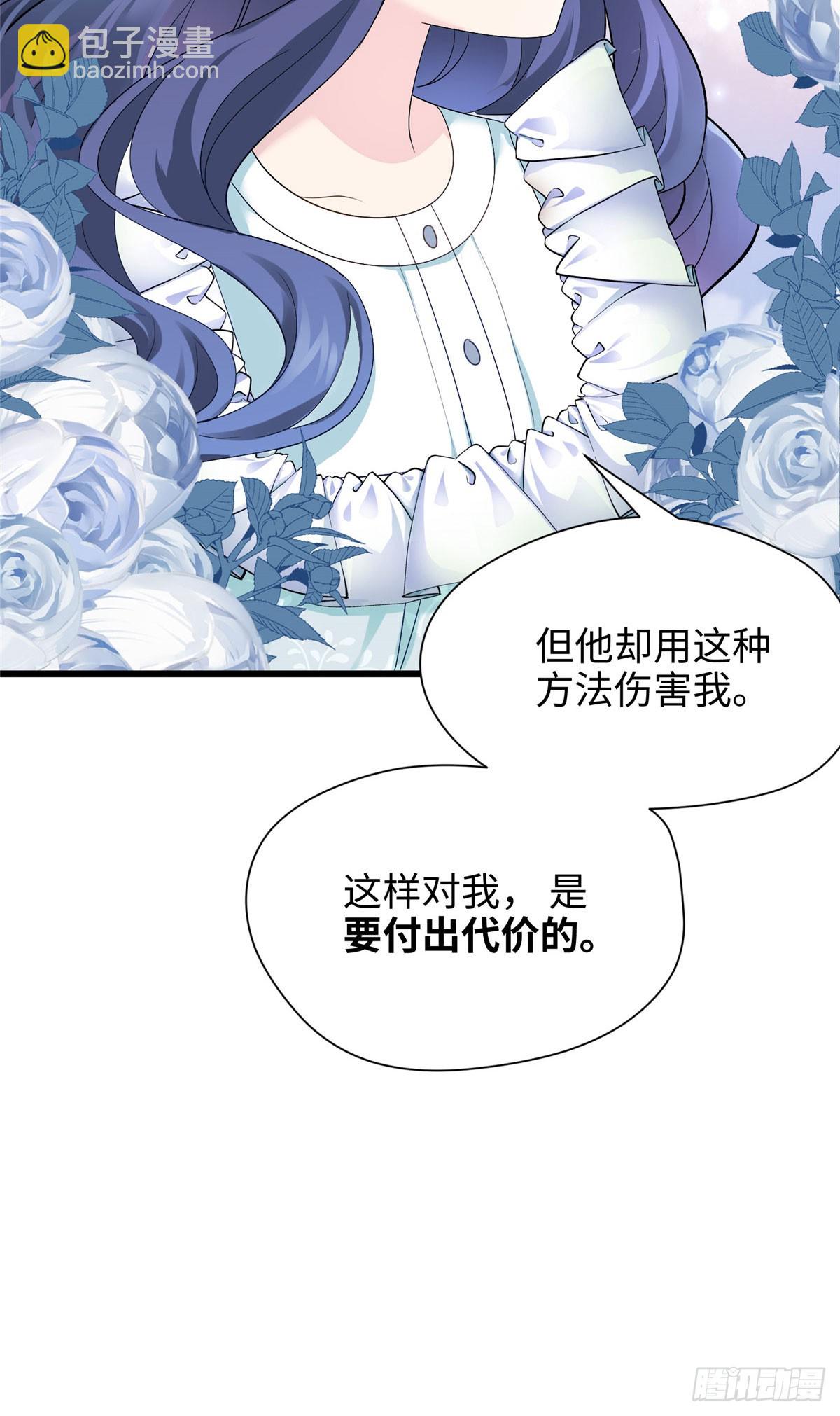 04 把地基拆咯~-第4话