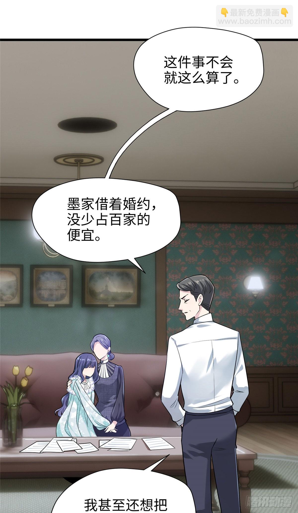 04 把地基拆咯~-第4话