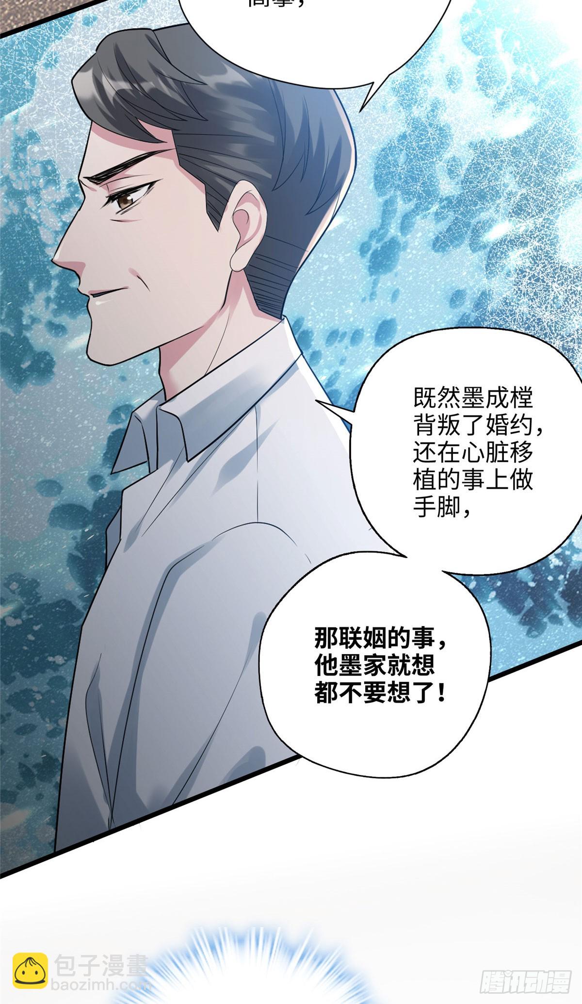 04 把地基拆咯~-第4话