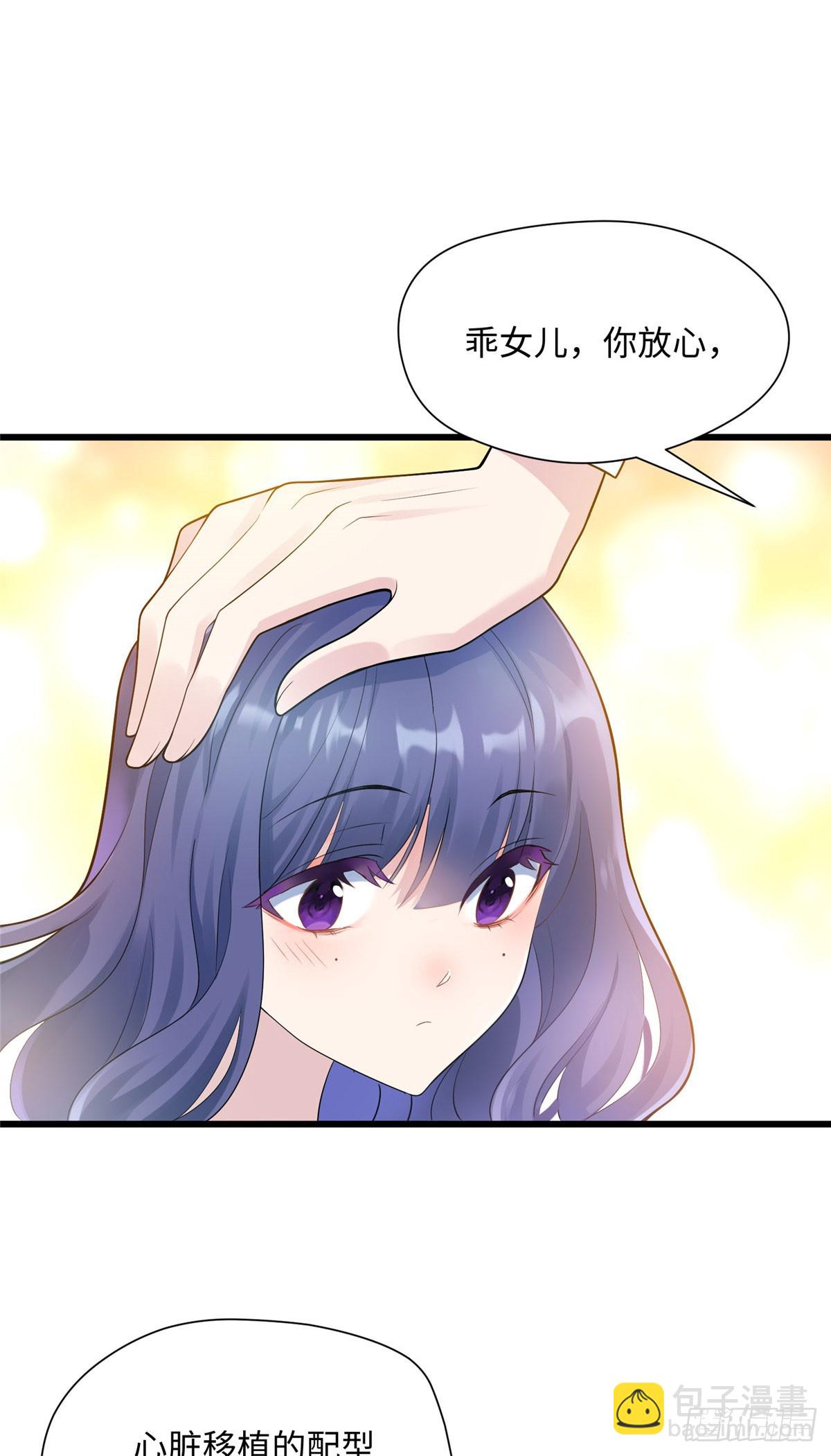 04 把地基拆咯~-第4话