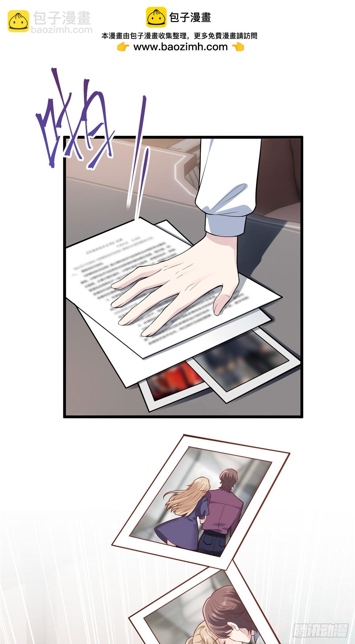 04 把地基拆咯~-第4话