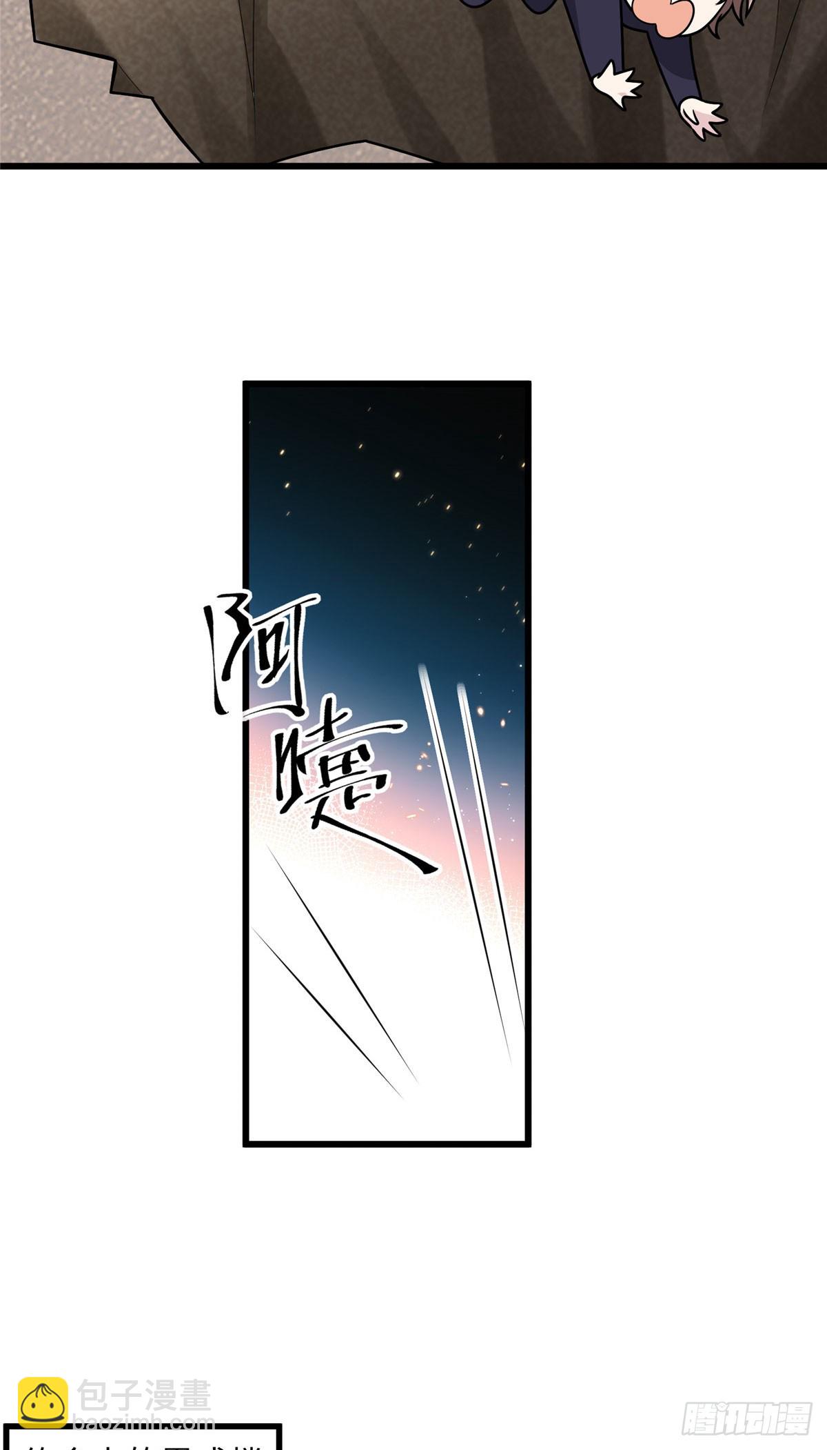 04 把地基拆咯~-第4话