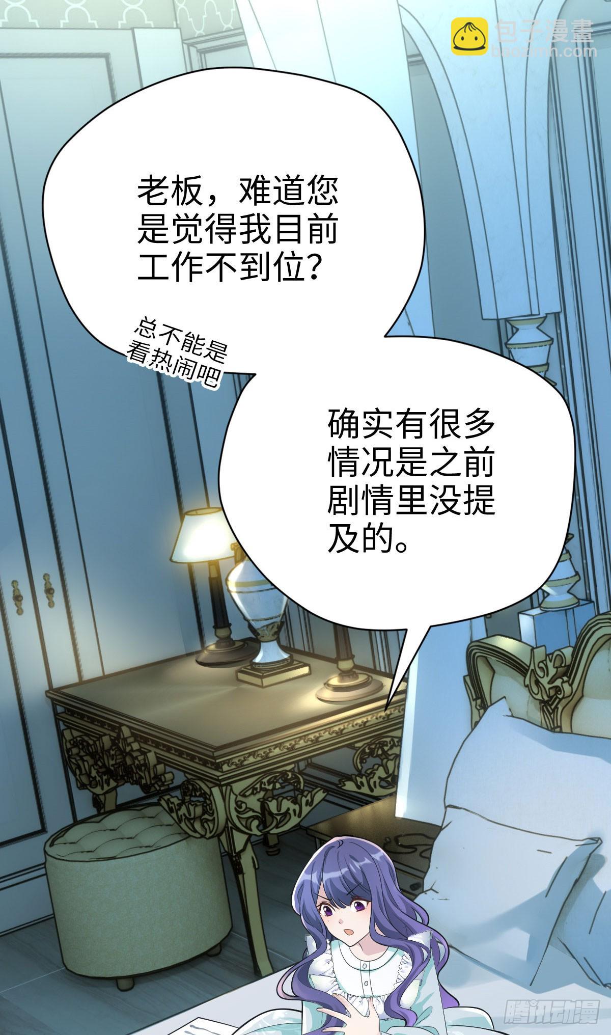 04 把地基拆咯~-第4话