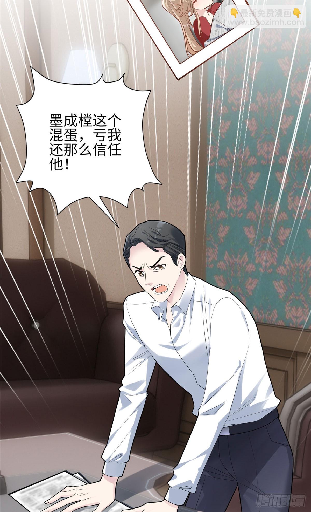 04 把地基拆咯~-第4话