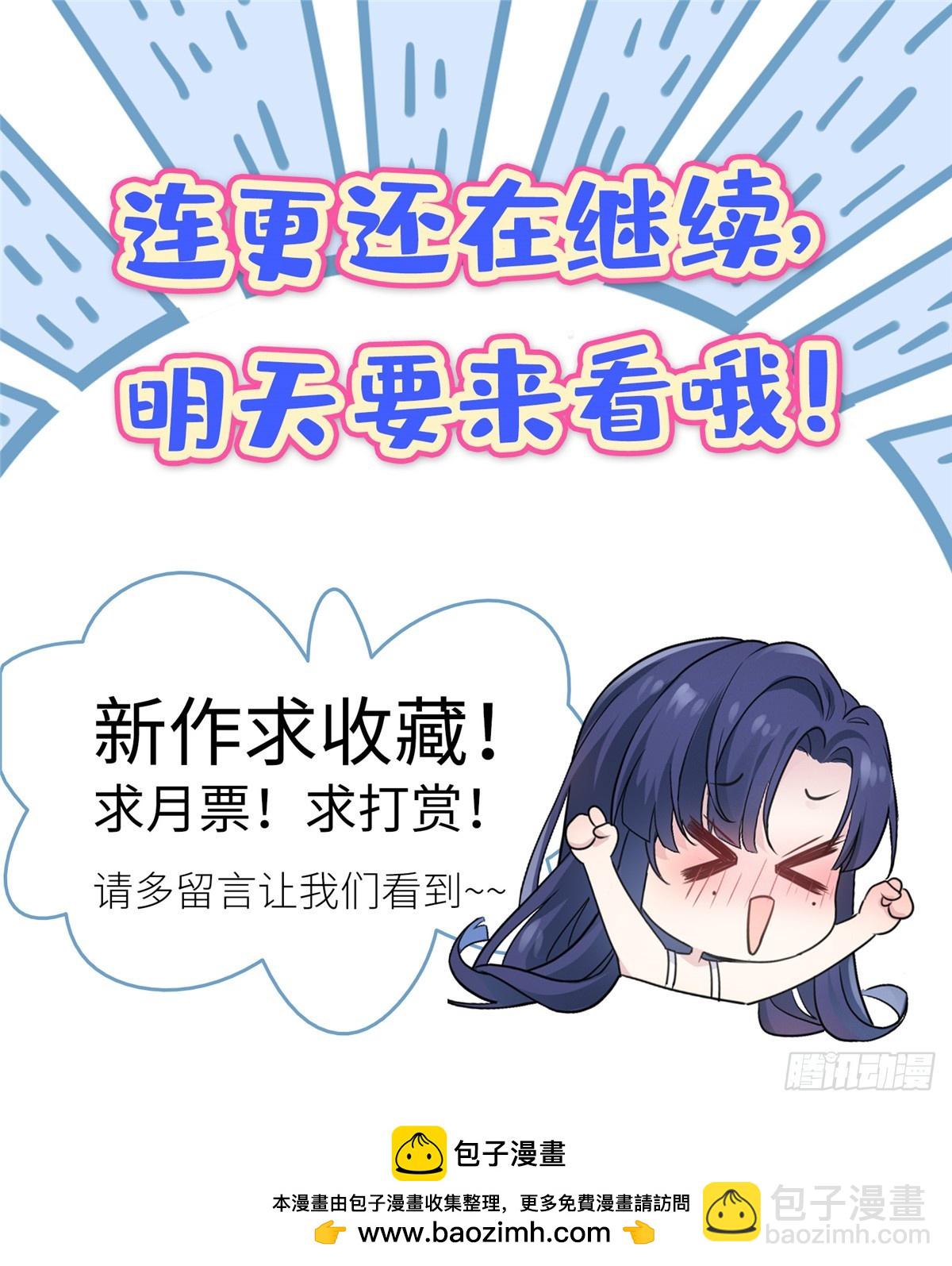 04 把地基拆咯~-第4话