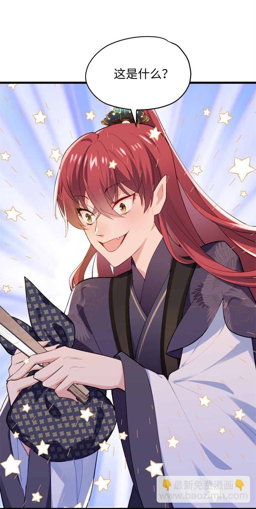 40 找房不容易啊(1/2)-第40话