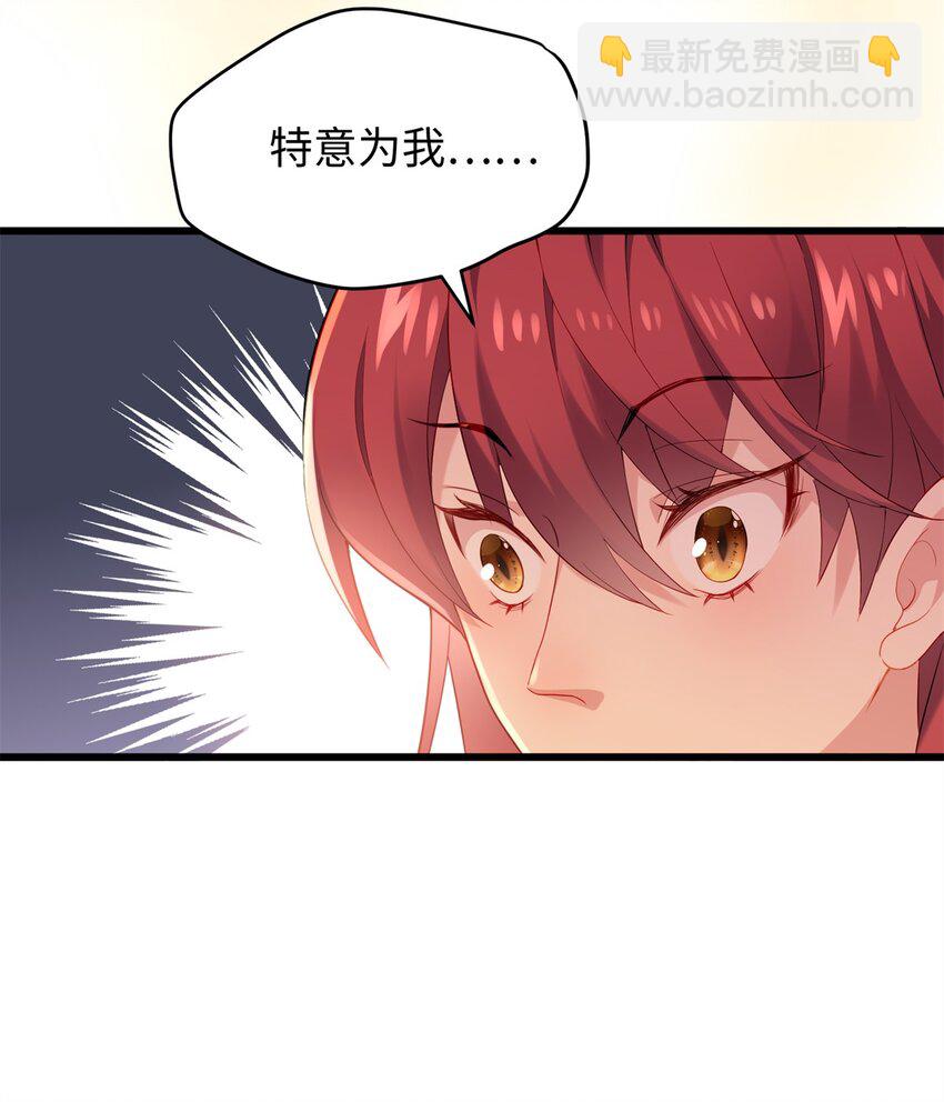 40 找房不容易啊(1/2)-第40话