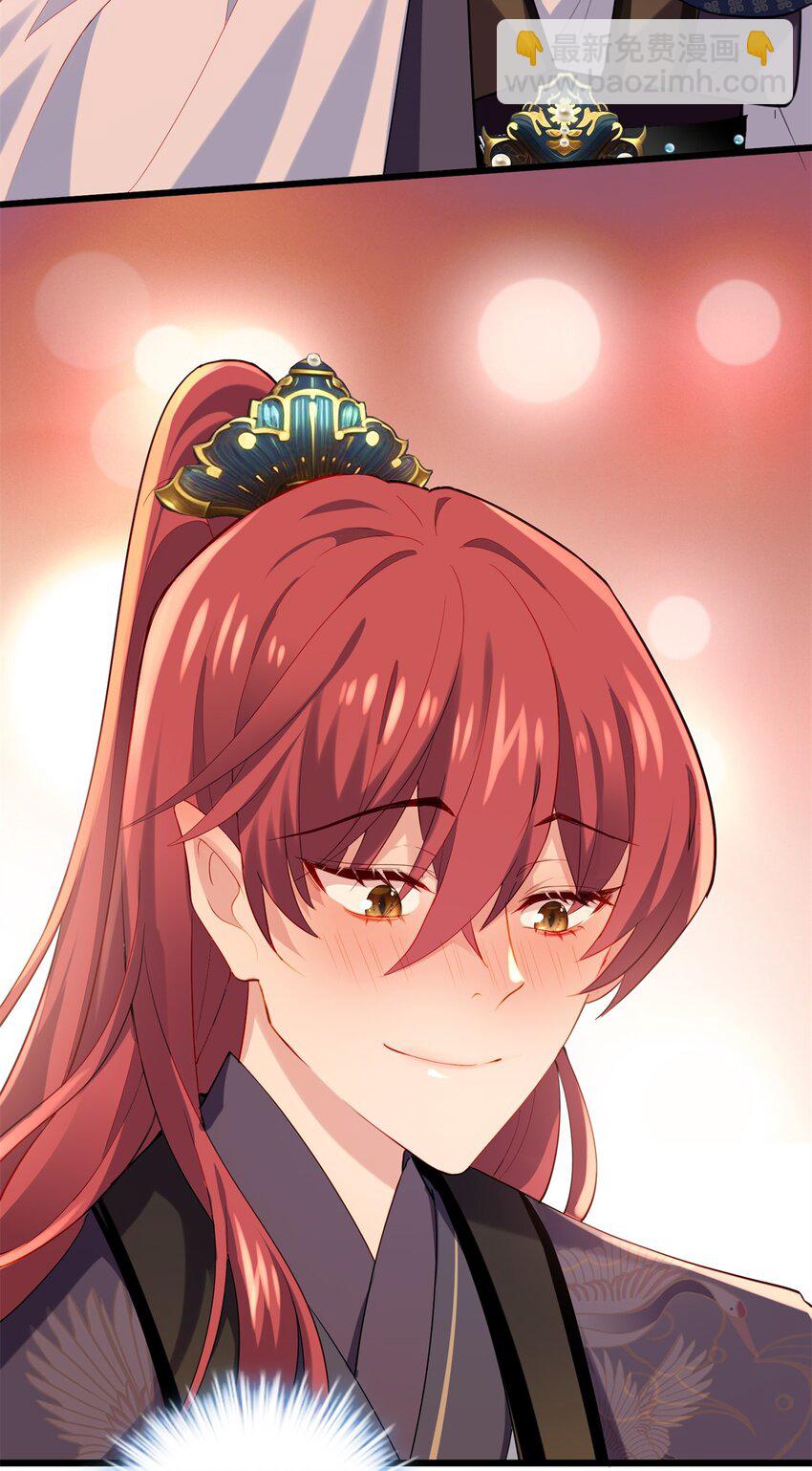 40 找房不容易啊(1/2)-第40话