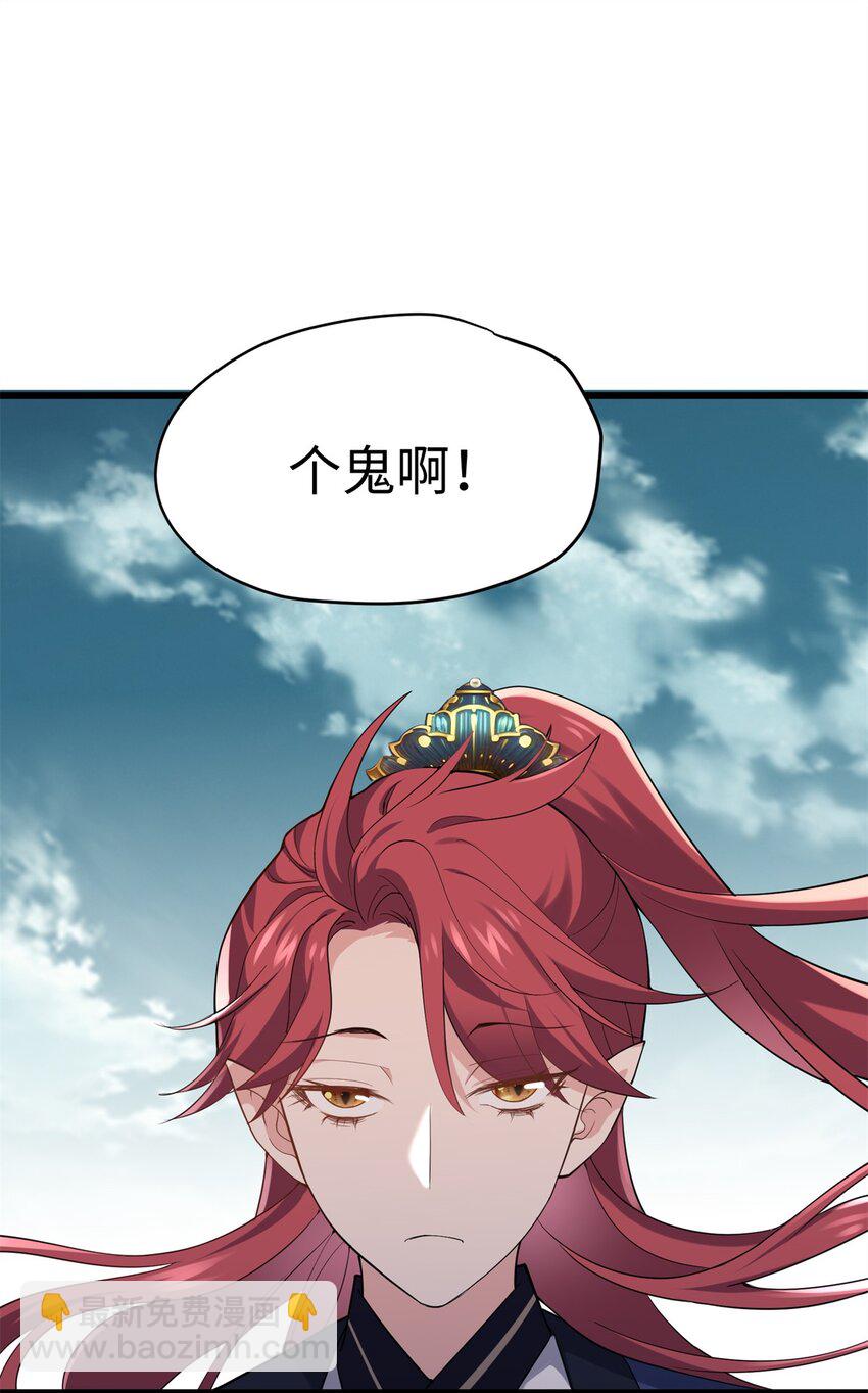 40 找房不容易啊(1/2)-第40话