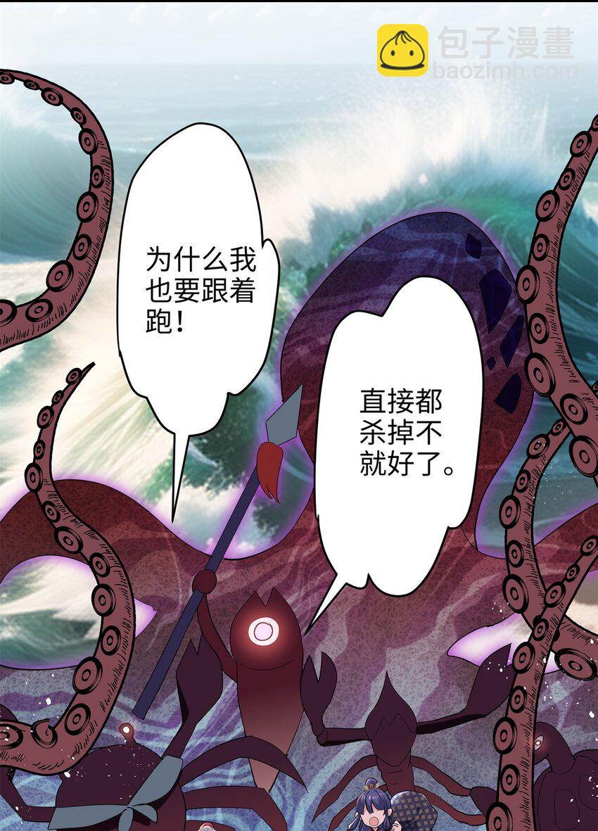 40 找房不容易啊(1/2)-第40话