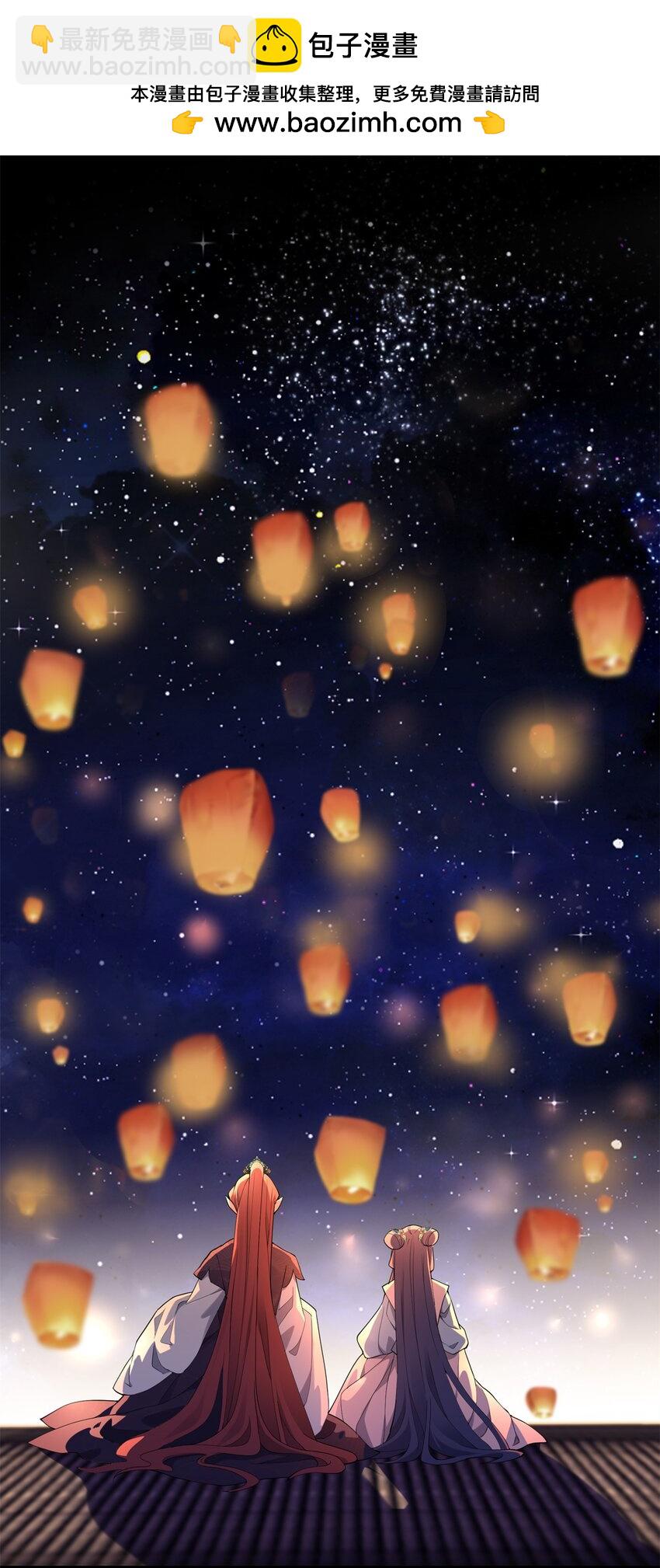 40 找房不容易啊(1/2)-第40话