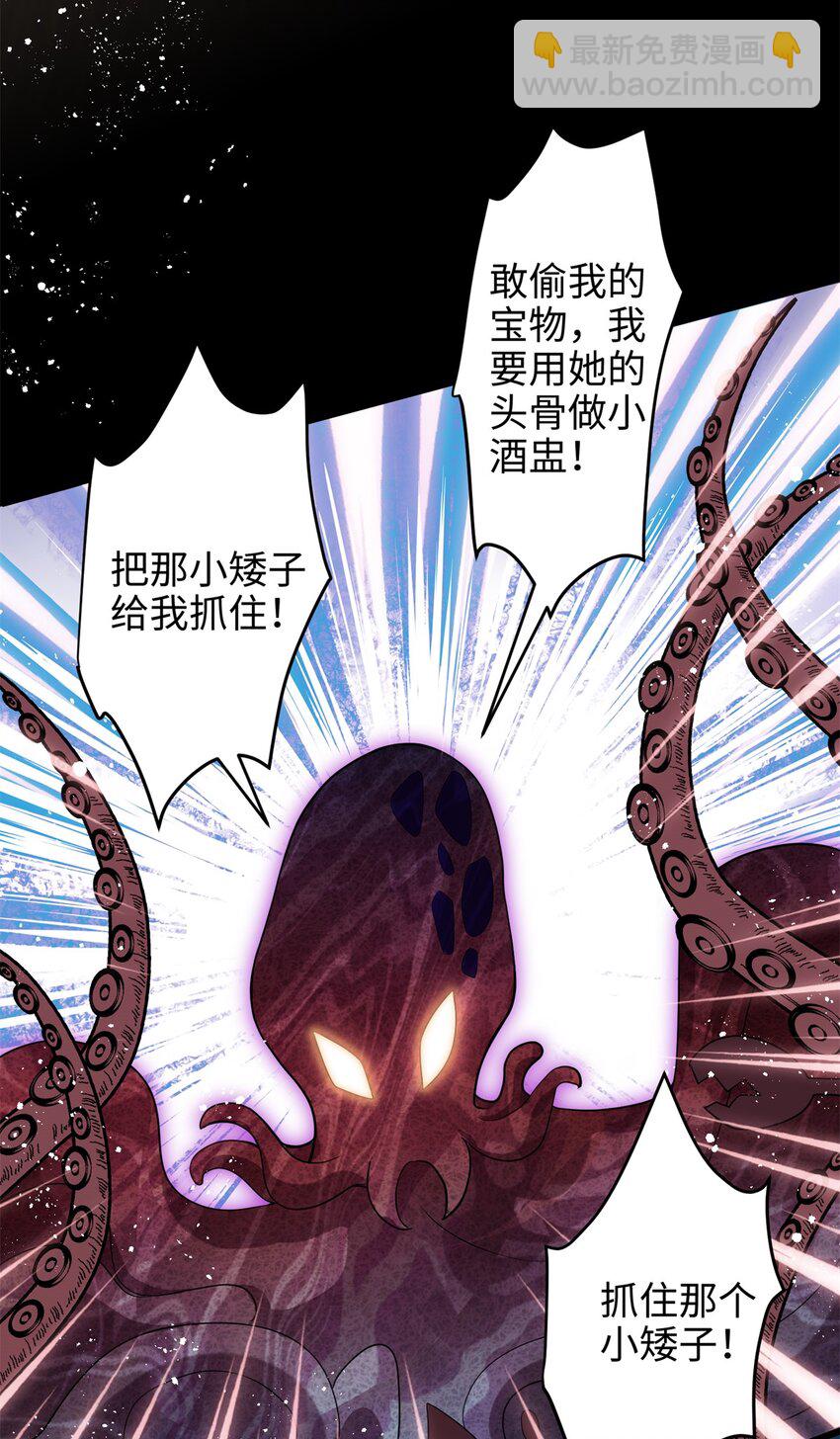 40 找房不容易啊(1/2)-第40话