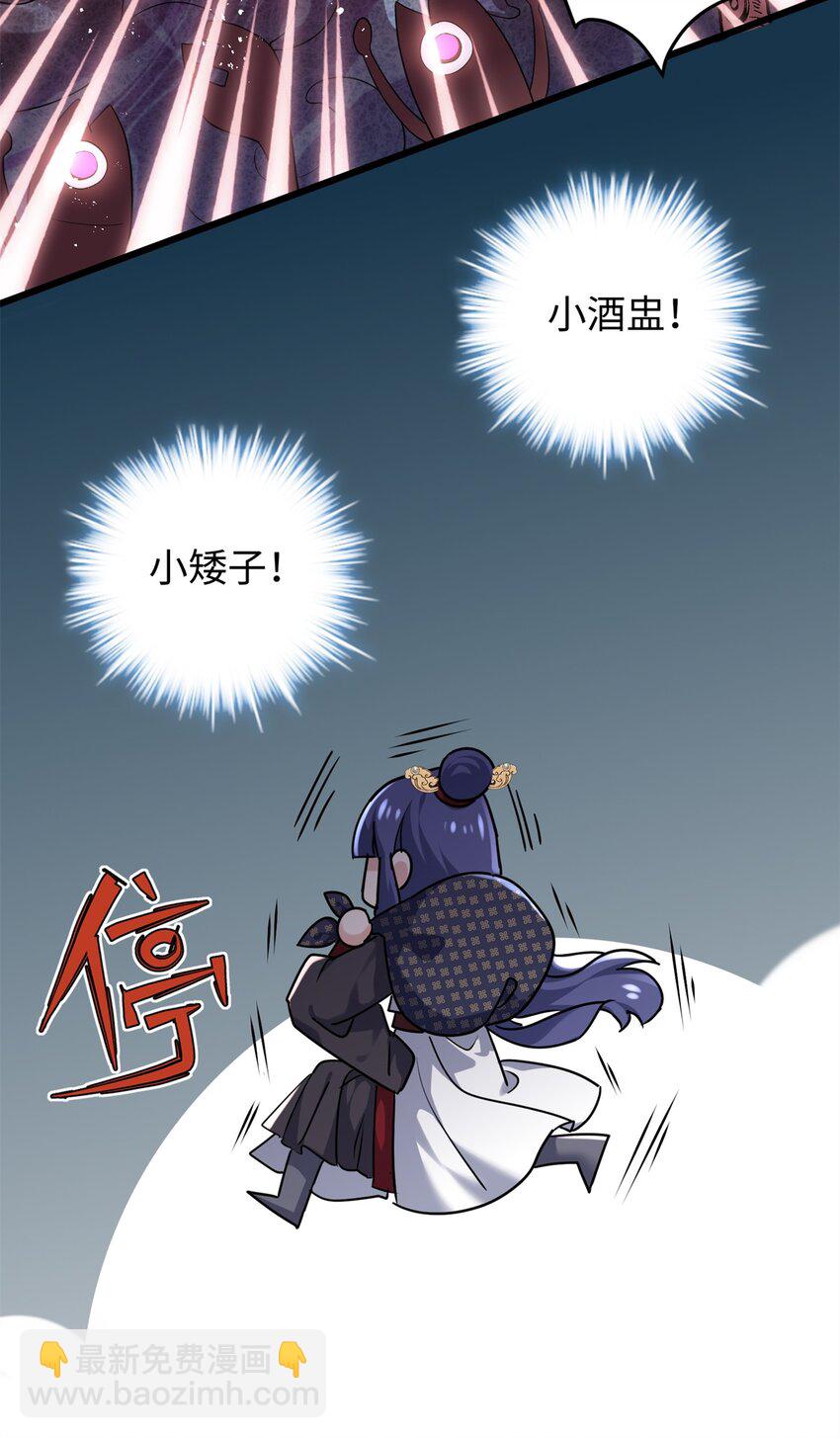 40 找房不容易啊(1/2)-第40话