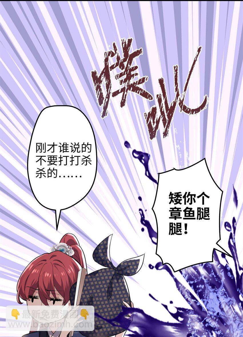 40 找房不容易啊(1/2)-第40话