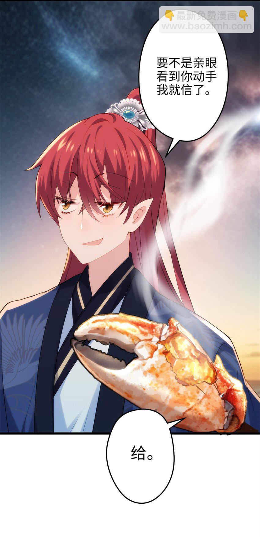 40 找房不容易啊(1/2)-第40话