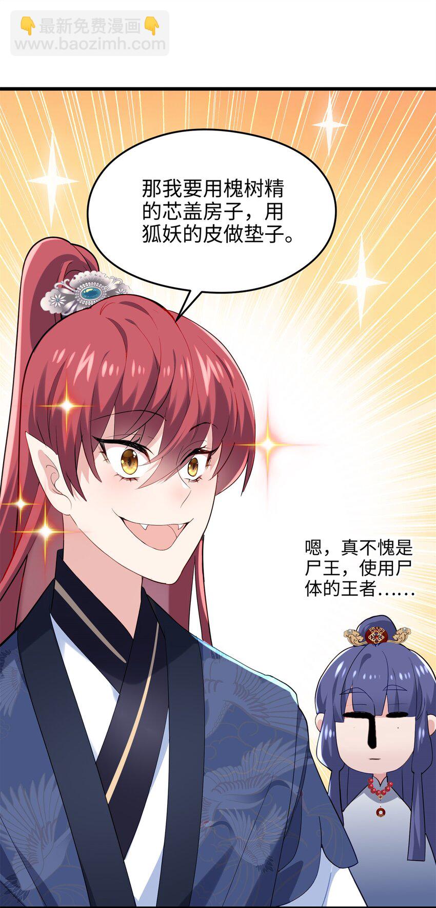 40 找房不容易啊(1/2)-第40话