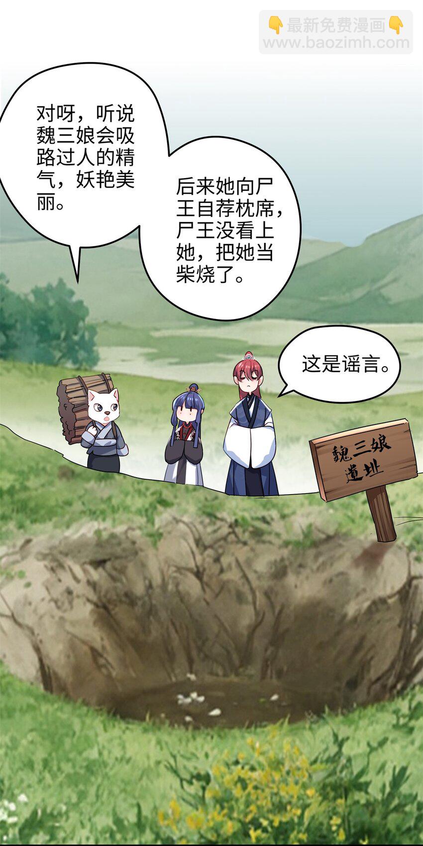 40 找房不容易啊(1/2)-第40话