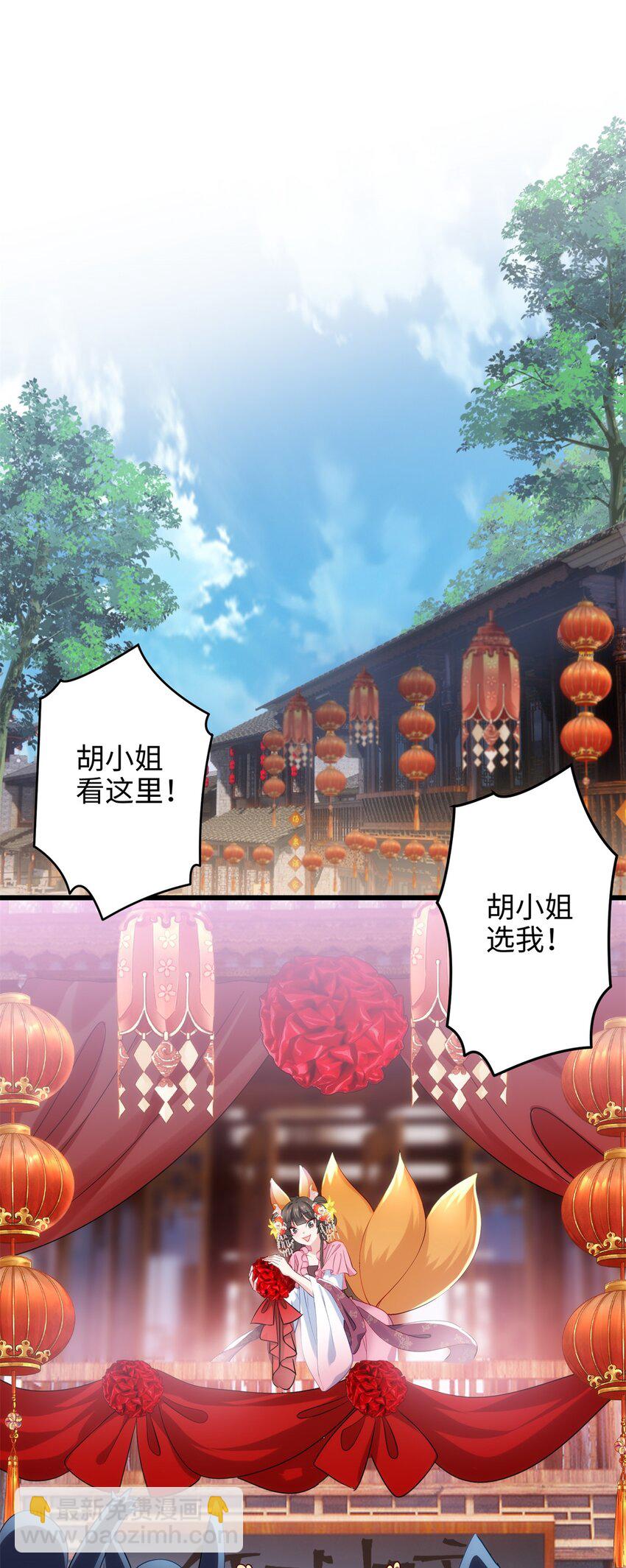 40 找房不容易啊(1/2)-第40话