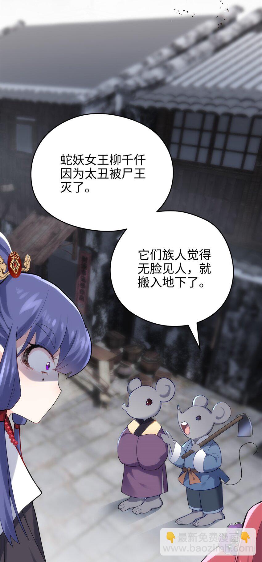 40 找房不容易啊(1/2)-第40话