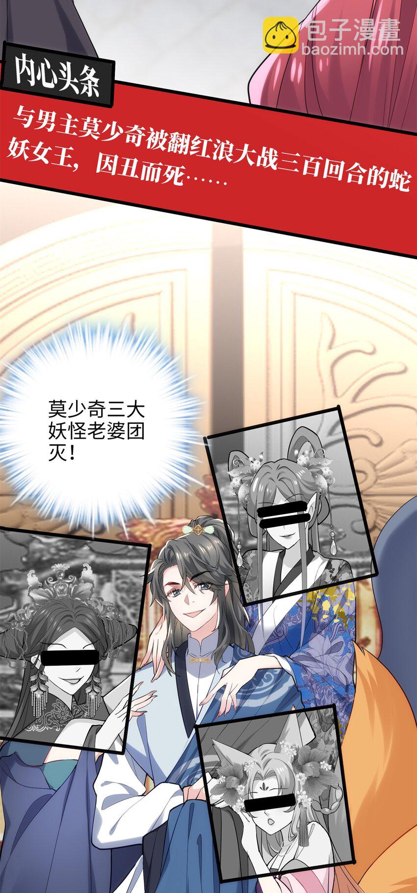 40 找房不容易啊(1/2)-第40话