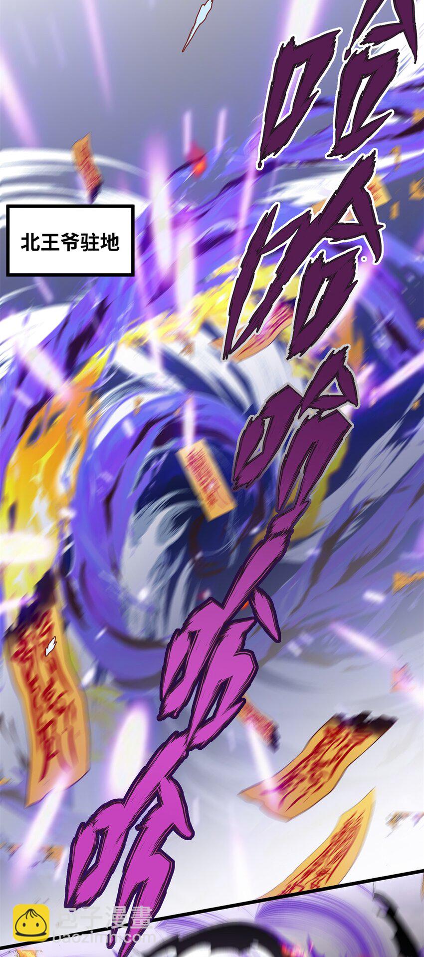 40 找房不容易啊(1/2)-第40话