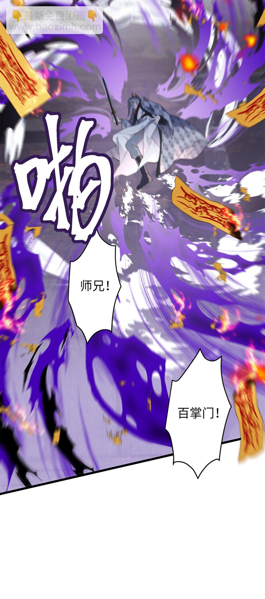 40 找房不容易啊(1/2)-第40话