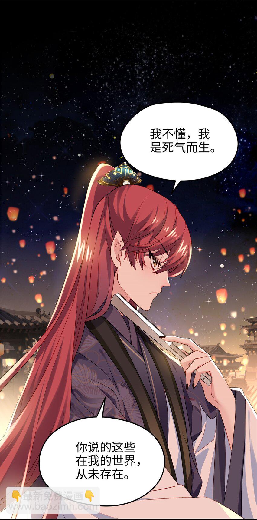 40 找房不容易啊(1/2)-第40话