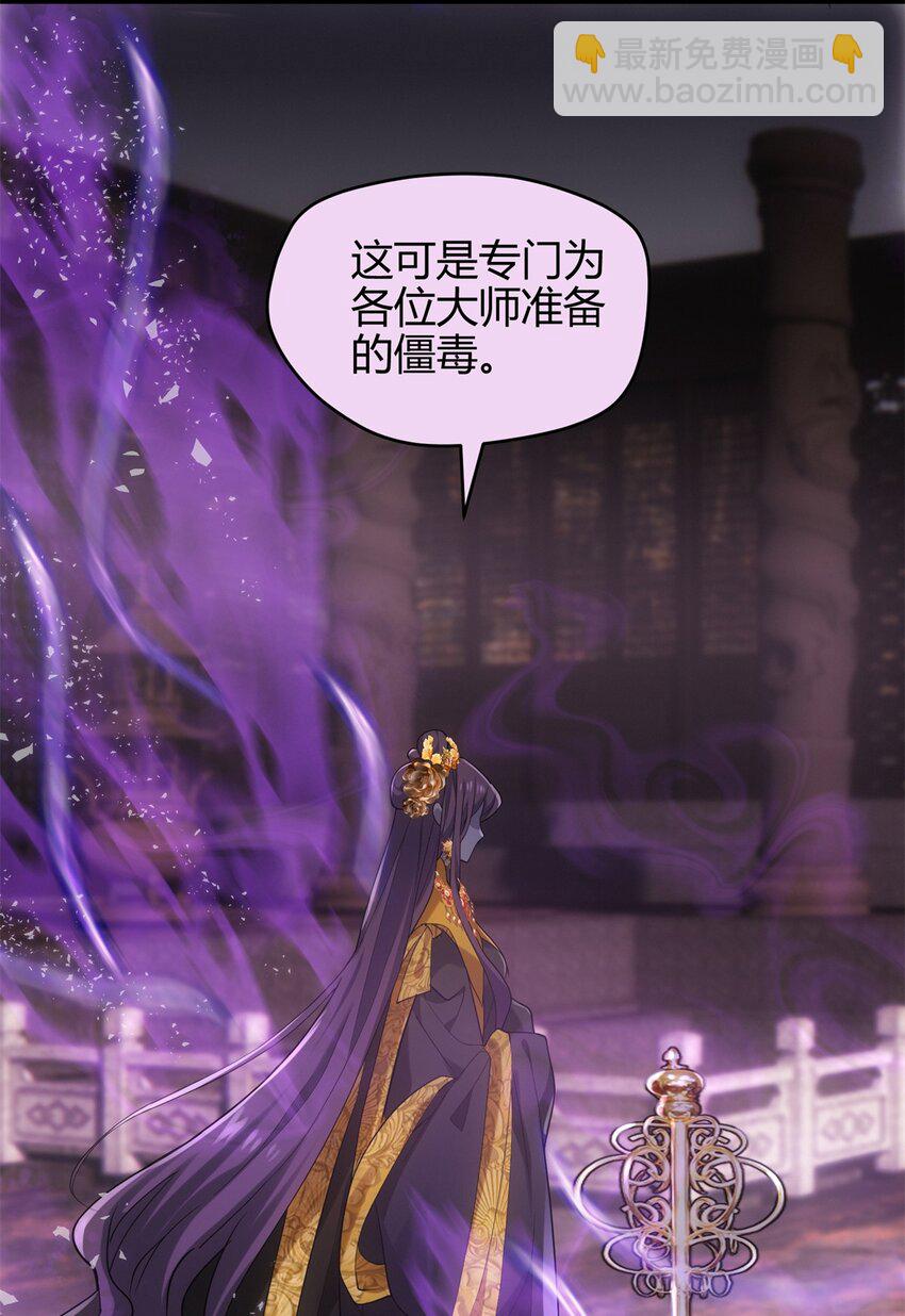 42 真真是孝死你爹了(1/2)-第42话