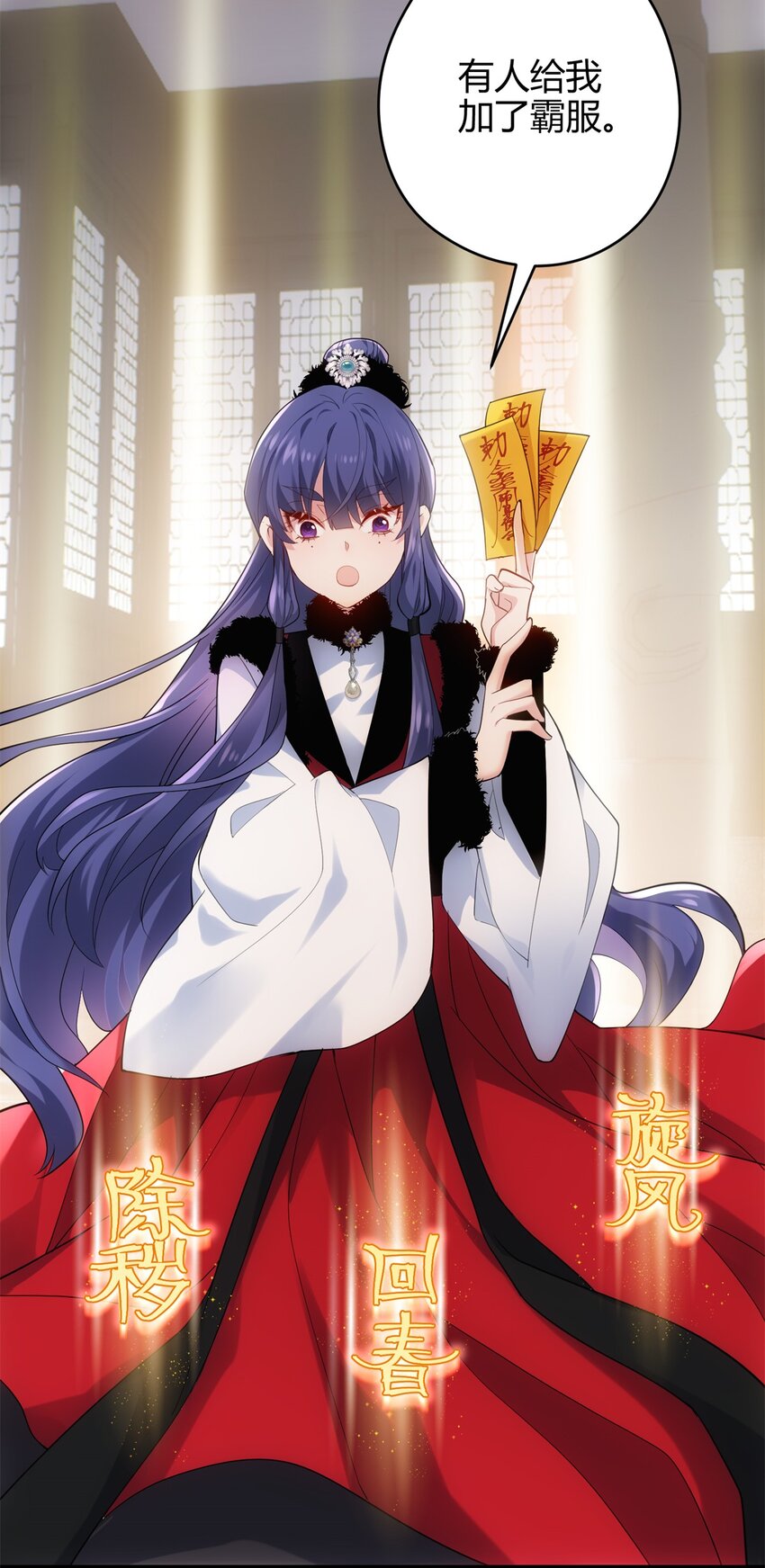 42 真真是孝死你爹了(1/2)-第42话