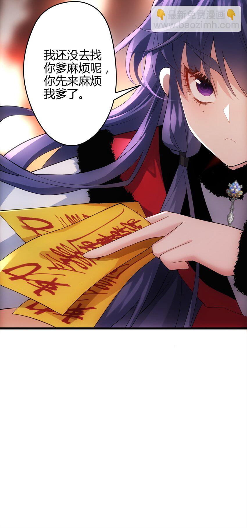 42 真真是孝死你爹了(1/2)-第42话