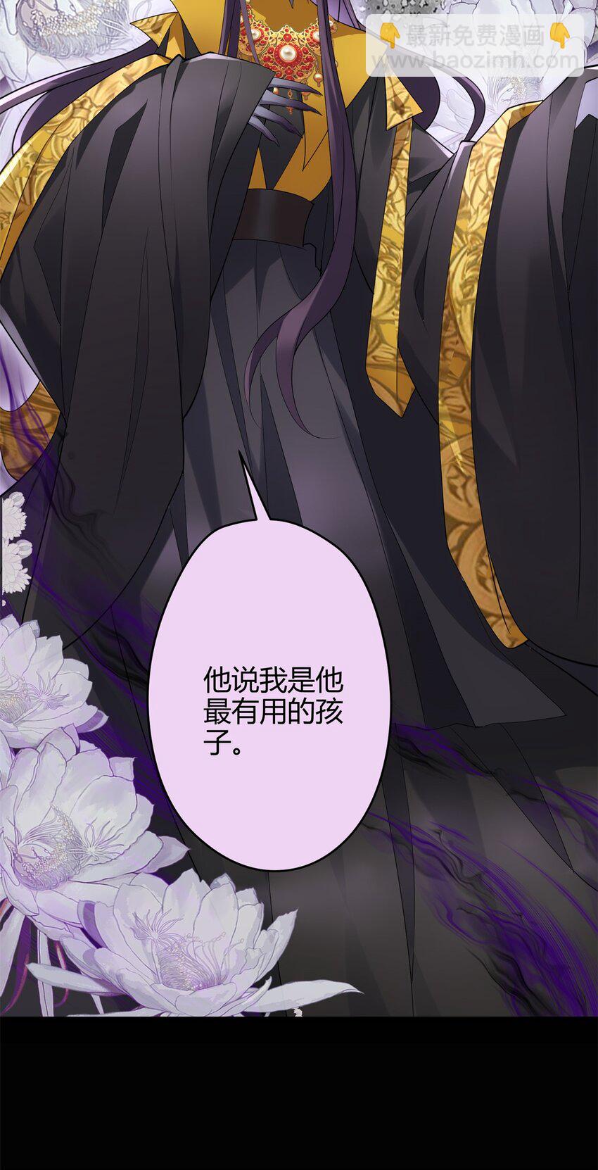 42 真真是孝死你爹了(1/2)-第42话