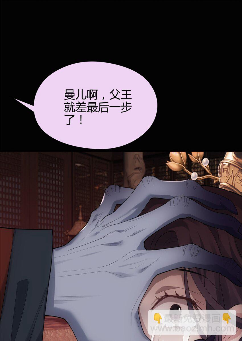 42 真真是孝死你爹了(1/2)-第42话