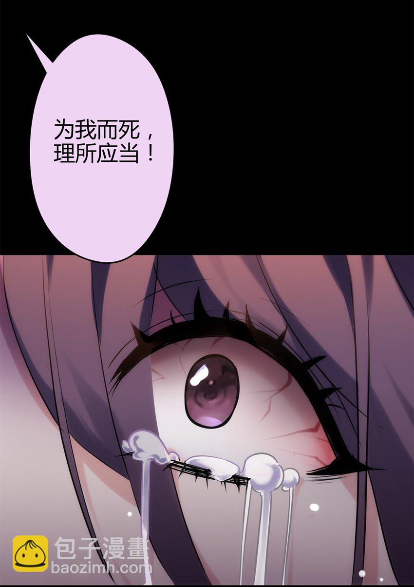 42 真真是孝死你爹了(1/2)-第42话