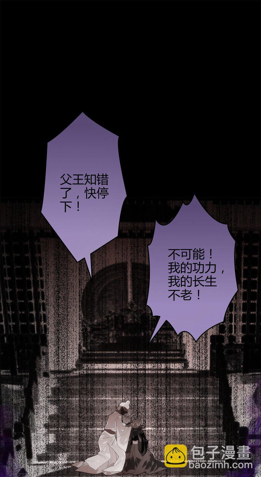 42 真真是孝死你爹了(1/2)-第42话