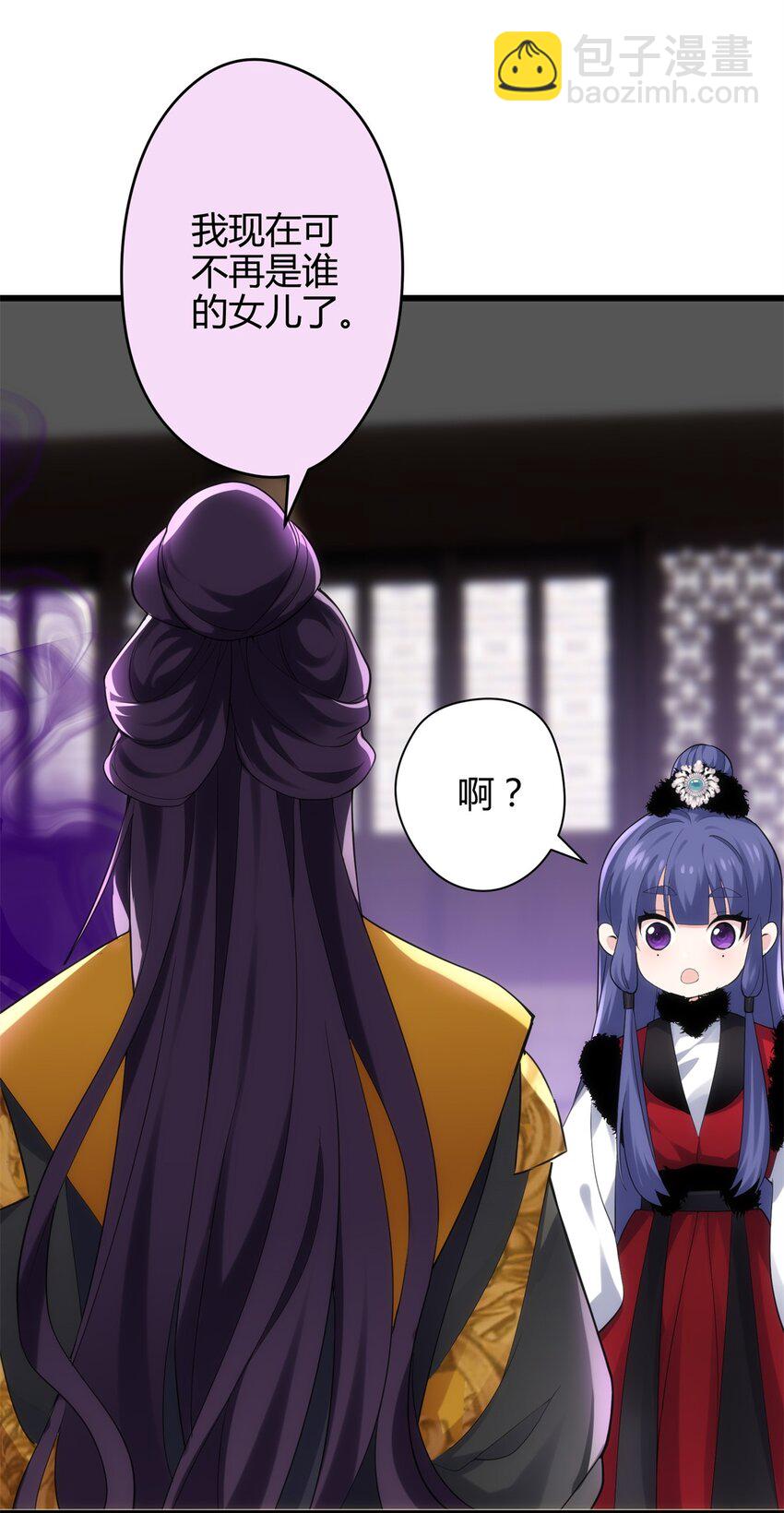 42 真真是孝死你爹了(1/2)-第42话