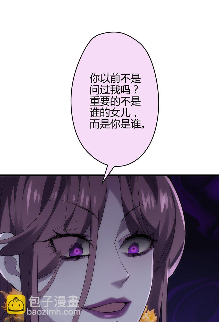 42 真真是孝死你爹了(1/2)-第42话