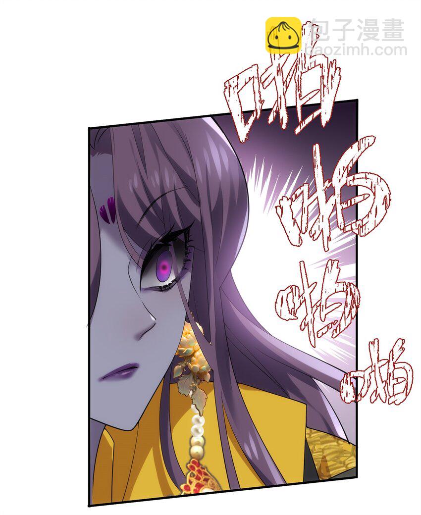 42 真真是孝死你爹了(1/2)-第42话